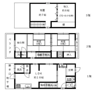 兵庫県神戸市灘区岩屋北町1丁目【一戸建】の間取り