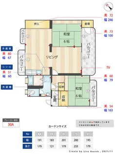 福岡県福岡市南区多賀2丁目【マンション】の外観