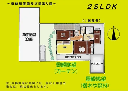 滋賀県甲賀市甲南町深川【一戸建】の間取り