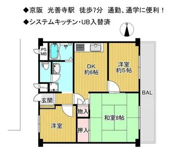 枚方日光ハイツ【4階】の間取り