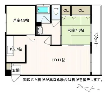 久野ビル【6階】の間取り