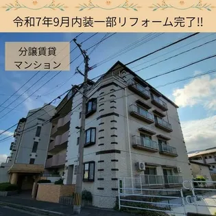 フローラルマンション藤松の画像