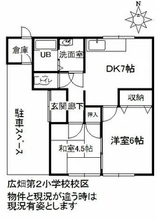 兵庫県姫路市広畑区才【一戸建】の間取り