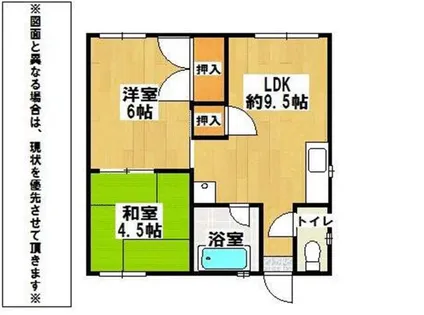 ハイツ緑光【201号室】の間取り