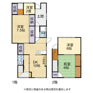 滋賀県甲賀市甲賀町大原市場【一戸建】の間取り