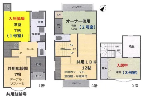 京都府京都市左京区下鴨中川原町【一戸建】の外観