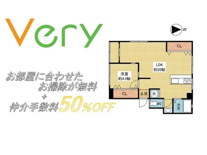 大阪府豊中市南桜塚3丁目【マンション】の間取り