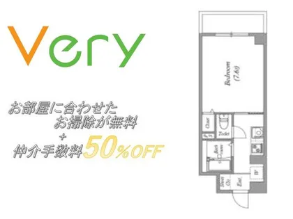 大阪府豊中市南桜塚3丁目【マンション】の間取り