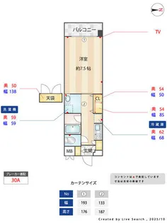 ワールドビルⅢ【5階】の外観