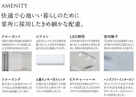 quador大濠【4階】のその他画像