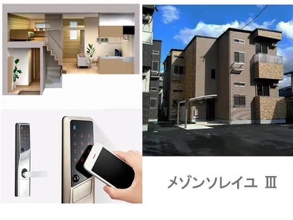 メゾンソレイユ3【101号室】の外観