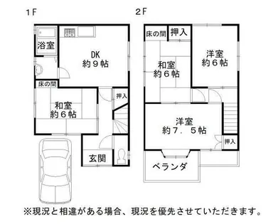 大阪府岸和田市池尻町【一戸建】の間取り