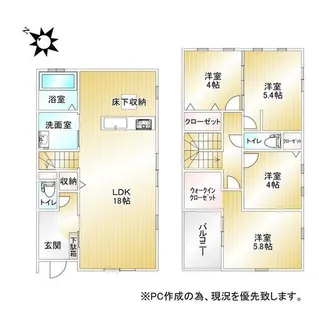 福岡県北九州市八幡西区大平1丁目【タウンハウス】の間取り