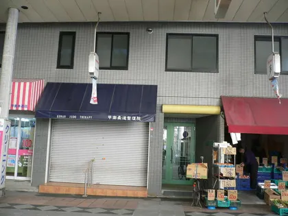 兵庫県神戸市東灘区甲南町3丁目【マンション】の外観