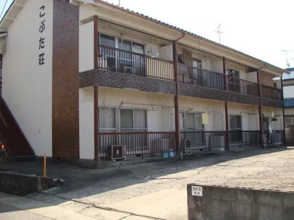 こぶた荘の画像