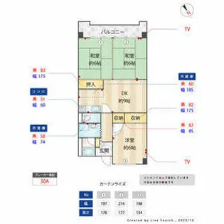 スカイタウン春日【103号室】の間取り