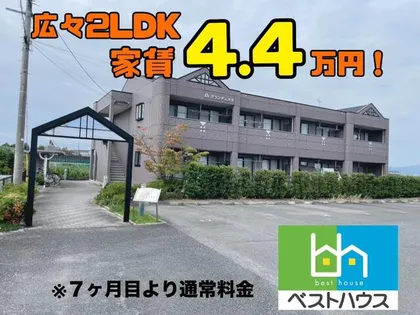 グランチェスタの画像