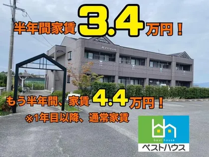 グランチェスタの画像