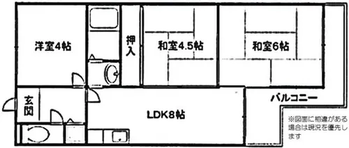 ときわ西山ハイツ【1階】の間取り