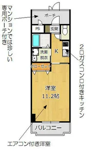 ツインコート園田【1階】の間取り