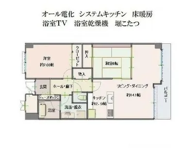 大阪府豊中市北緑丘2丁目【マンション】の外観