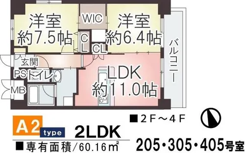 Clair北畠【205号室】の間取り
