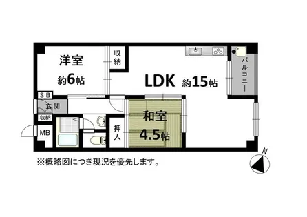 夢野ハイタウン【4階】の間取り