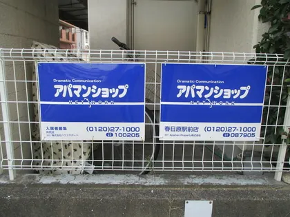 エレガンス桜ヶ丘の画像