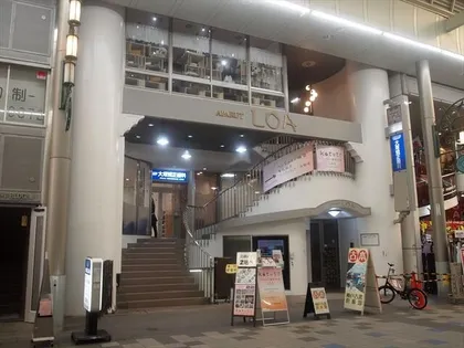 アパルトロアの画像