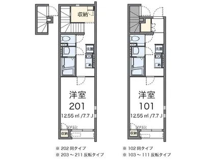 クレイノ神武原【1階】の間取り
