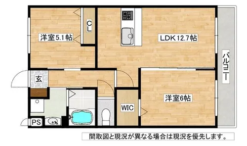 福岡県北九州市小倉北区足立2丁目【マンション】の間取り