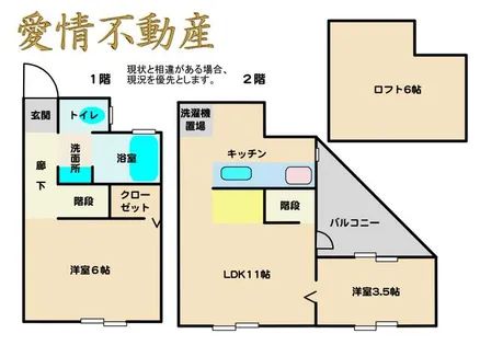 福岡県北九州市小倉北区下富野2丁目【タウンハウス】の間取り