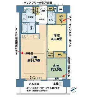 エイジングコート有馬【4階】の間取り