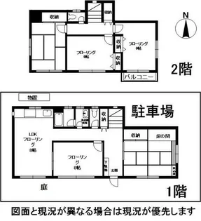 兵庫県神戸市北区惣山町3丁目【一戸建】の間取り