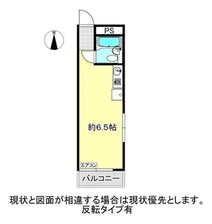 アルストロメリア【203号室】の間取り