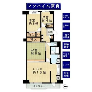 マンハイム奈良【1階】の間取り