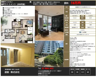 兵庫県神戸市中央区熊内町4丁目【マンション】の間取り