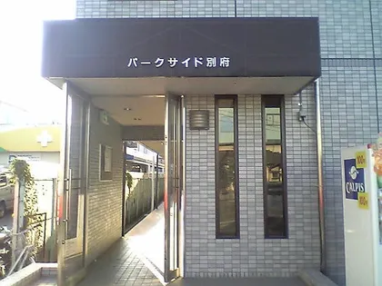 大阪府摂津市別府3丁目【マンション】の外観