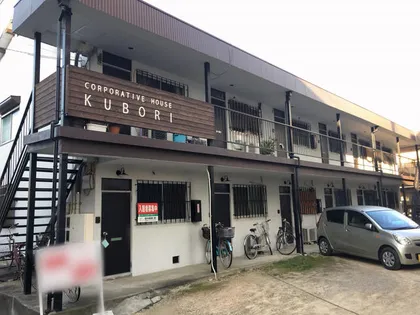 第一久堀荘の画像