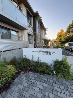 プロヌーブ下津野【2階】の外観