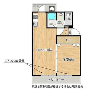 国分旭ヶ丘住宅1号棟【212号室】の間取り