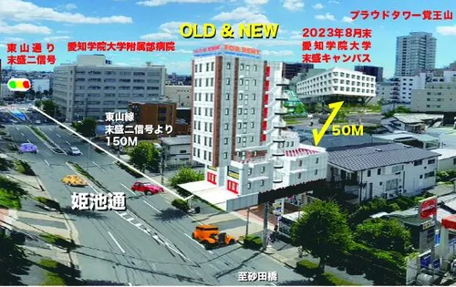 覚王山5分姫池通 新築 住居SOHO多用途可 学院末盛校1分 学割有【4号室】の外観