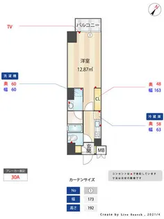 福岡県福岡市博多区博多駅東1丁目【マンション】の間取り