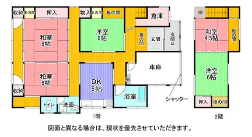 福岡県遠賀郡水巻町吉田西3丁目【一戸建】の間取り
