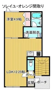 ソレイユ・オレンジ B【2階】の間取り