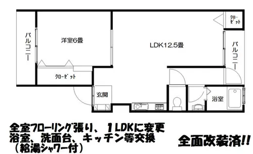 阿武野第2マンション【1階】の間取り