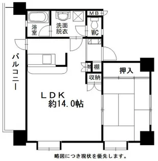 コンドミニアム福大前【209号室】の間取り