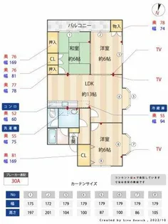 HAPPINESS 8【2階】の間取り