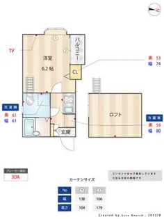 福岡県福岡市城南区別府4丁目【アパート】の間取り
