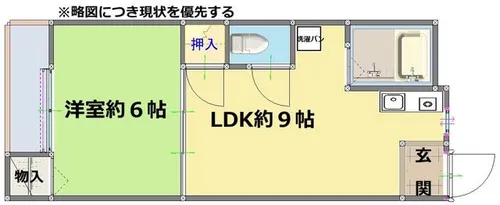 京都府京都市下京区西七条東石ケ坪町【マンション】の間取り